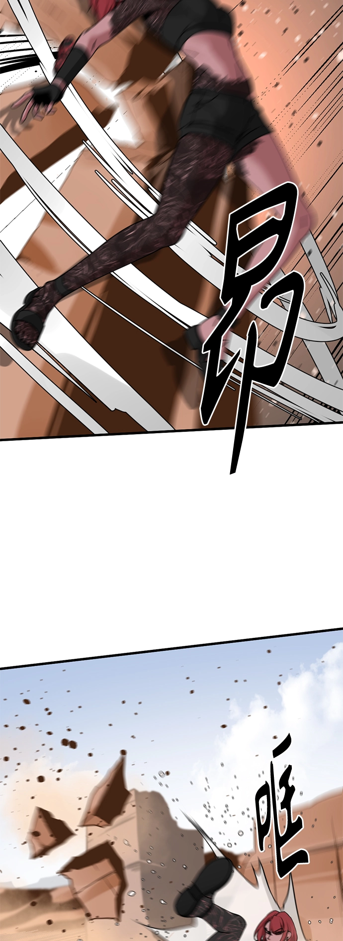 第46话 第38页