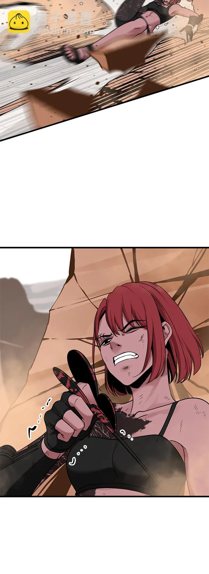 第46话 第39页