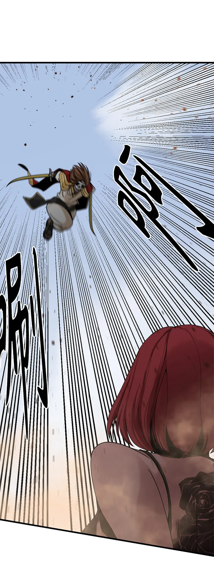 第46话 第40页