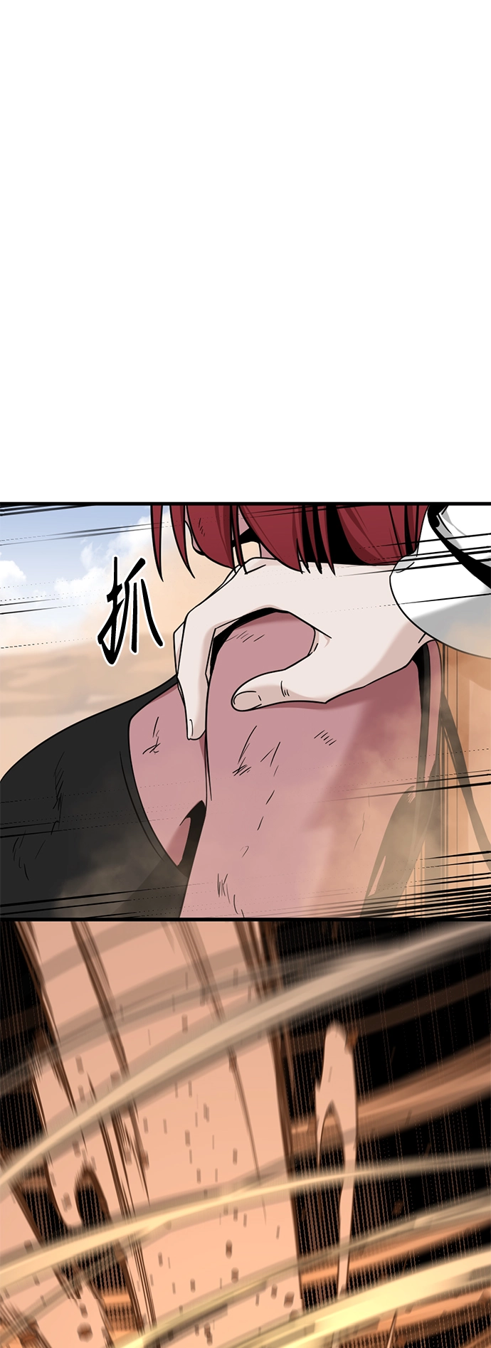 第46话 第41页