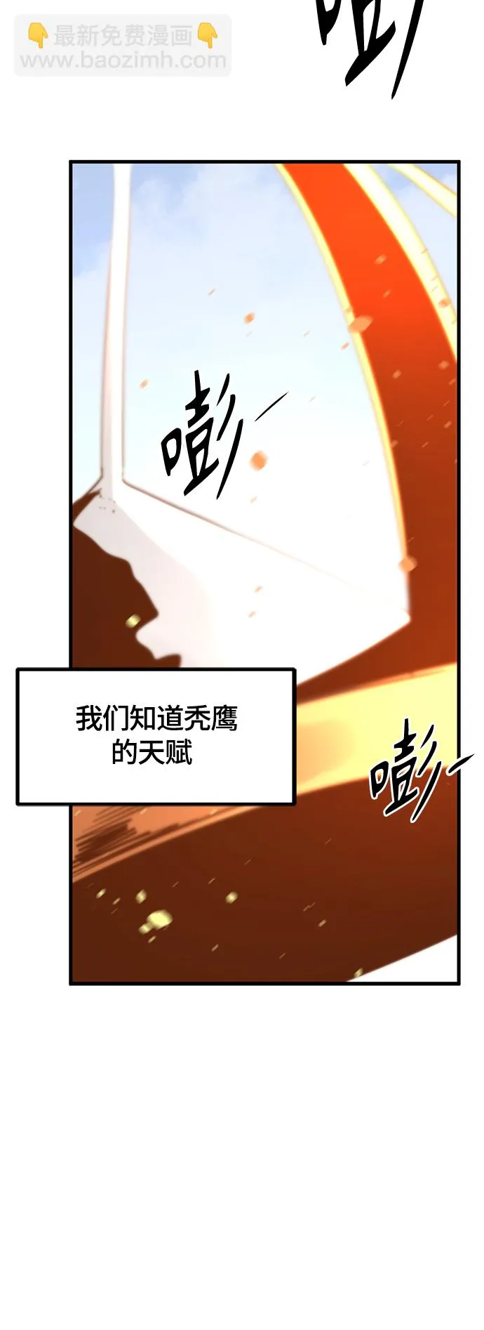 第46话 第44页