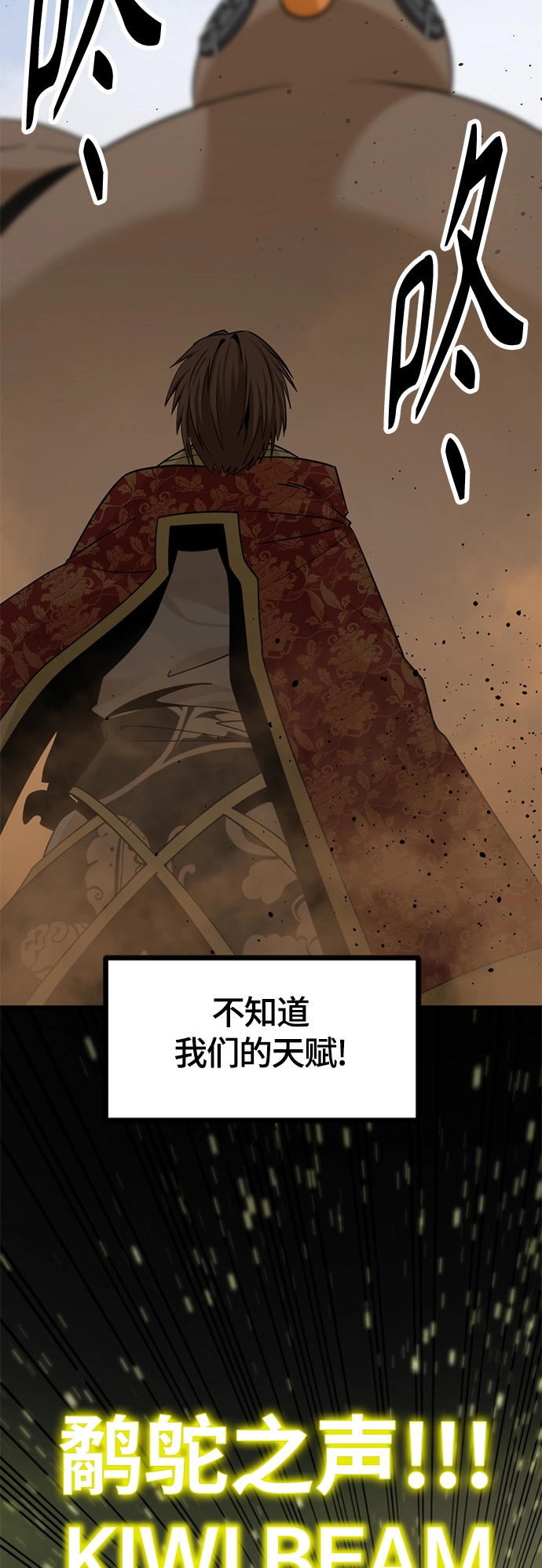 第46话 第46页