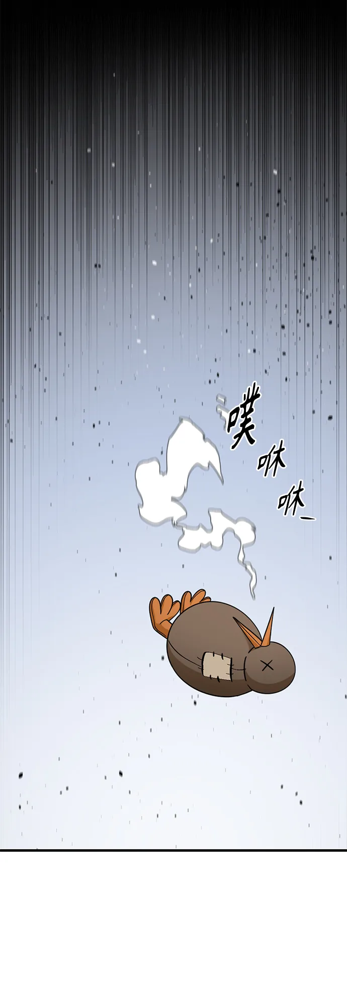 第46话 第49页