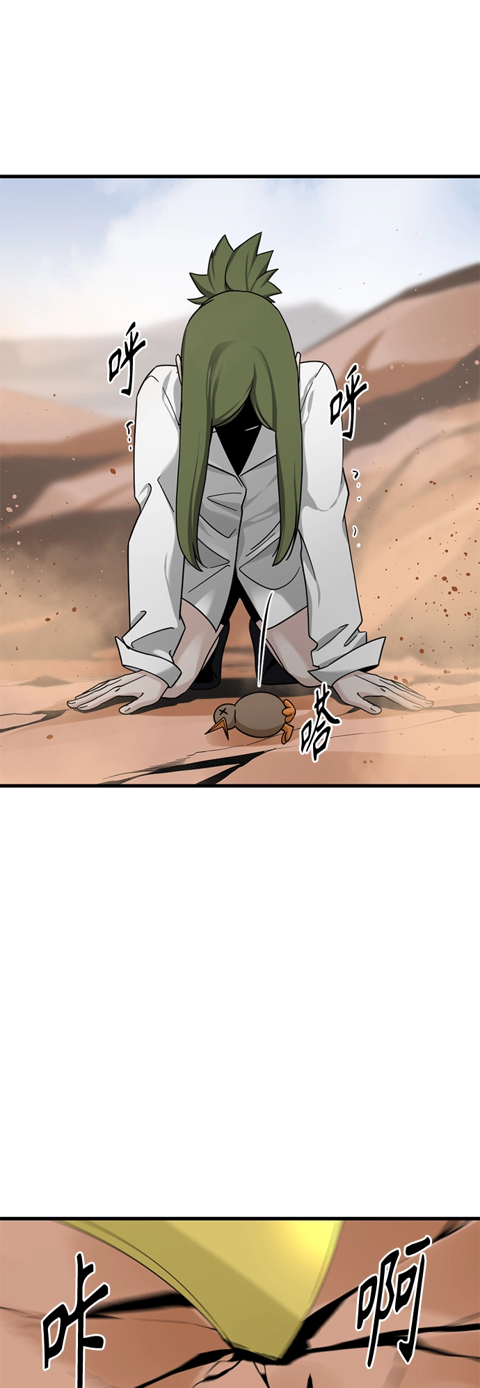 第46话 第50页
