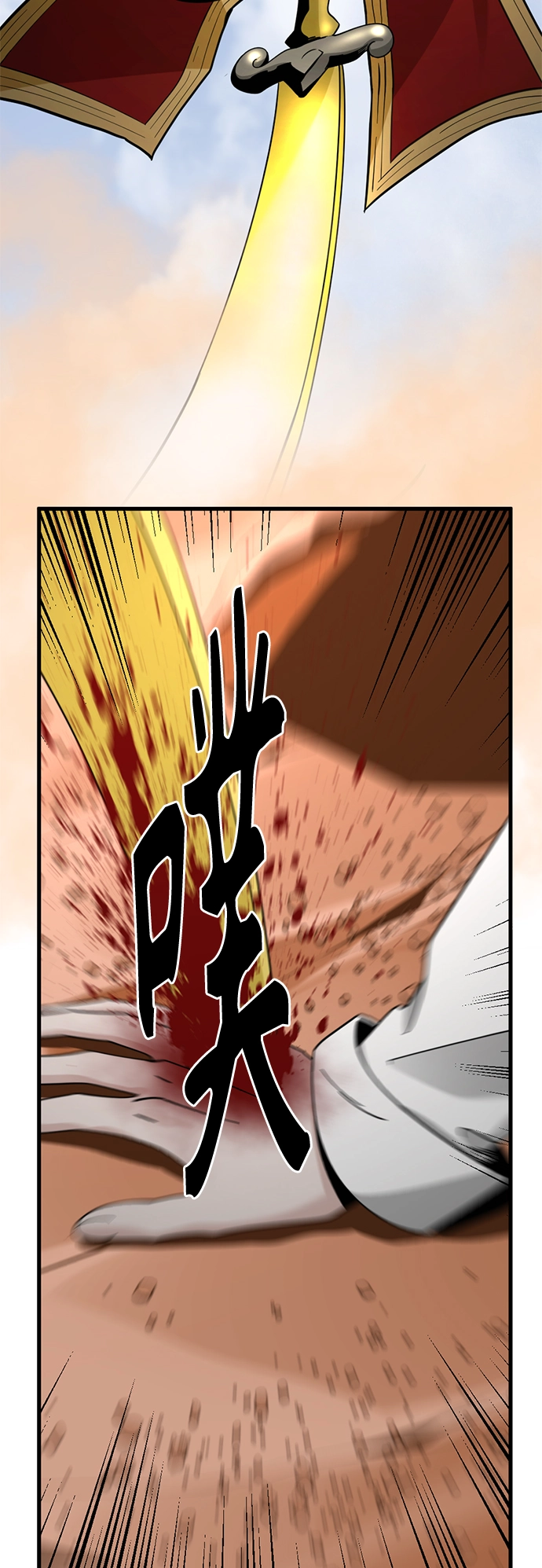 第46话 第52页