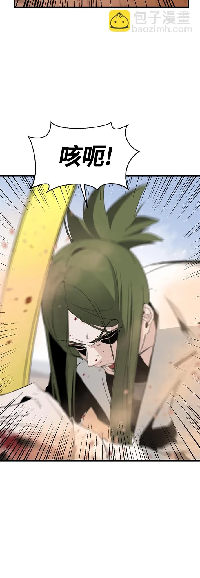 第46话 第53页