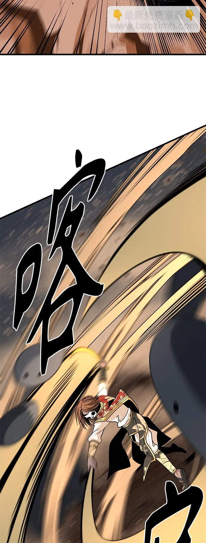 第46话 第56页