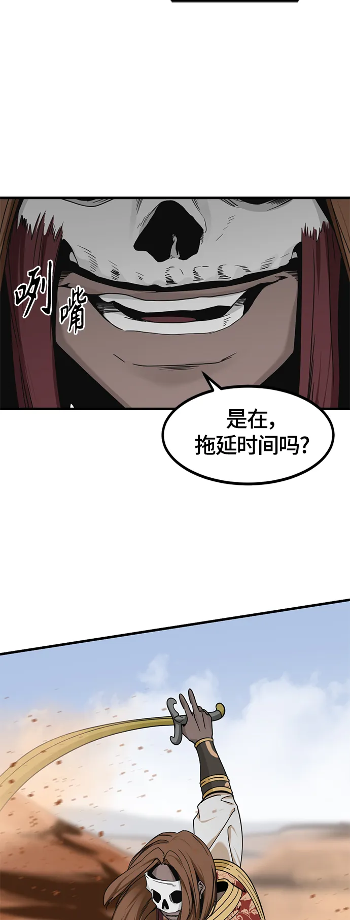 第46话 第58页