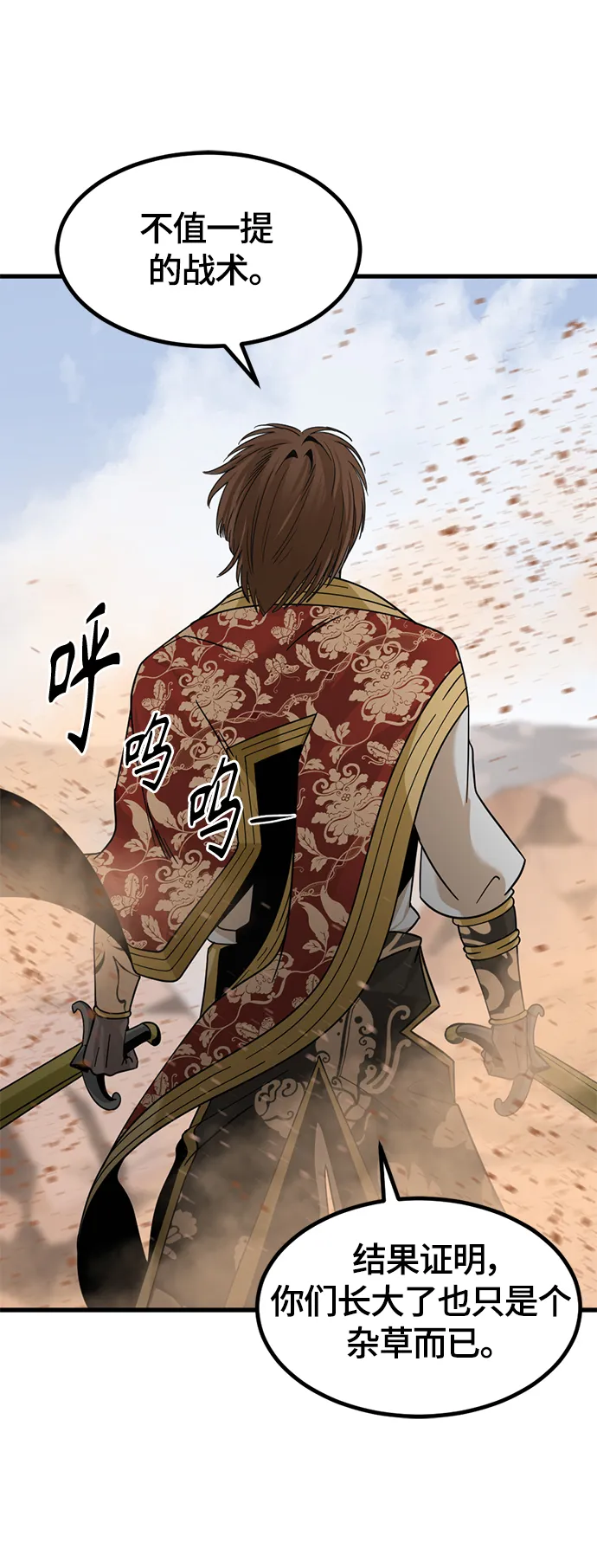 第46话 第63页