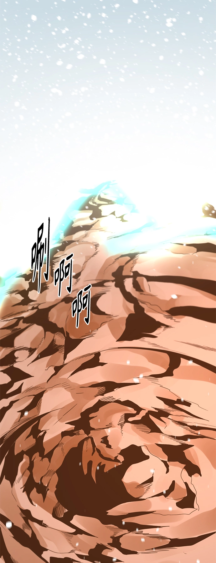 第46话 第67页