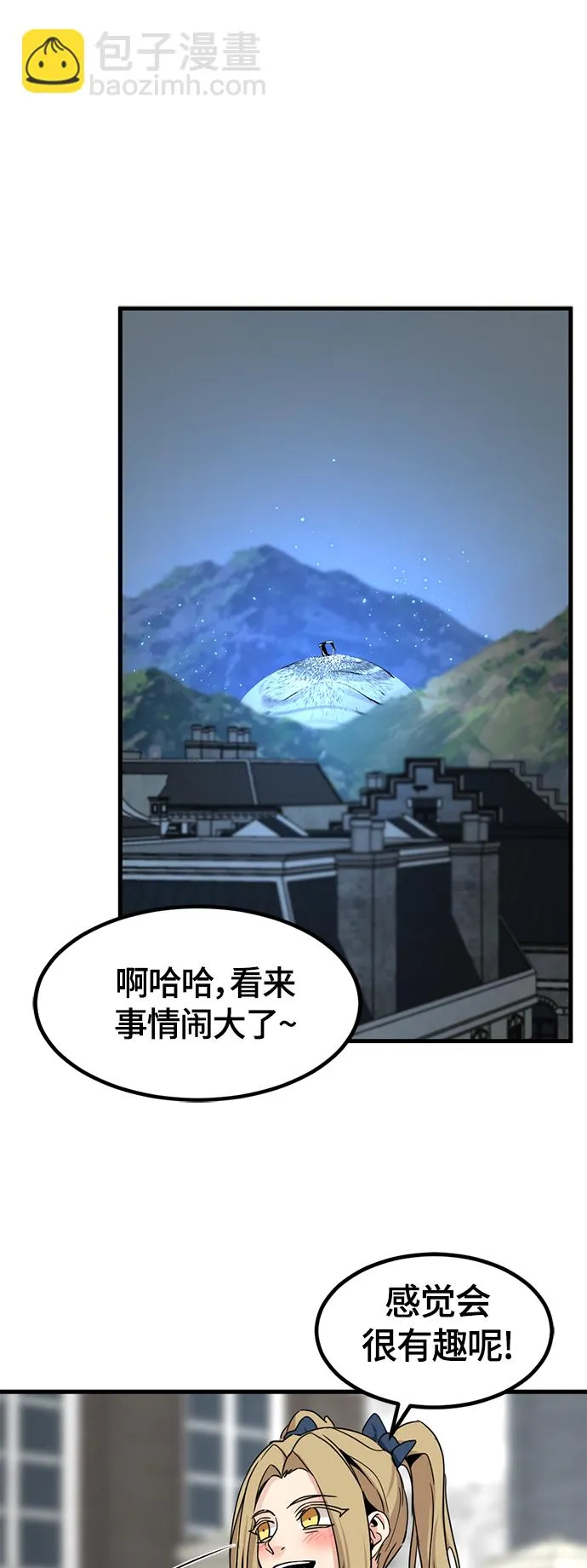 第46话 第72页