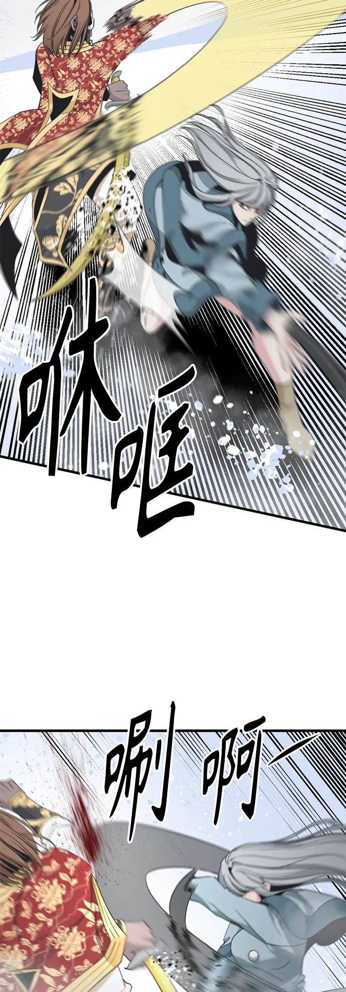 第47话 第4页