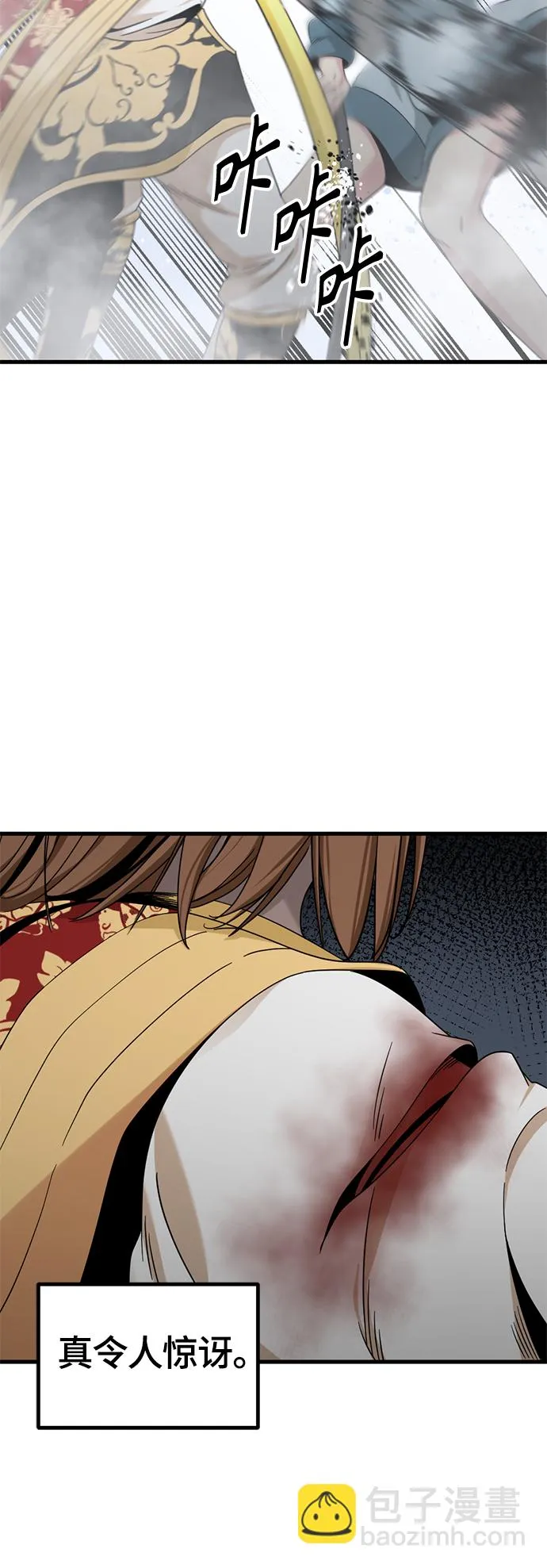 第47话 第5页