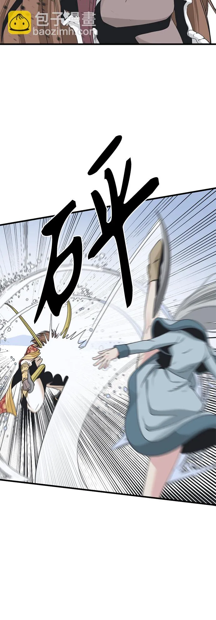 第47话 第9页