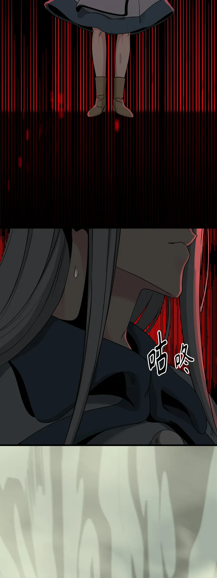 第47话 第12页