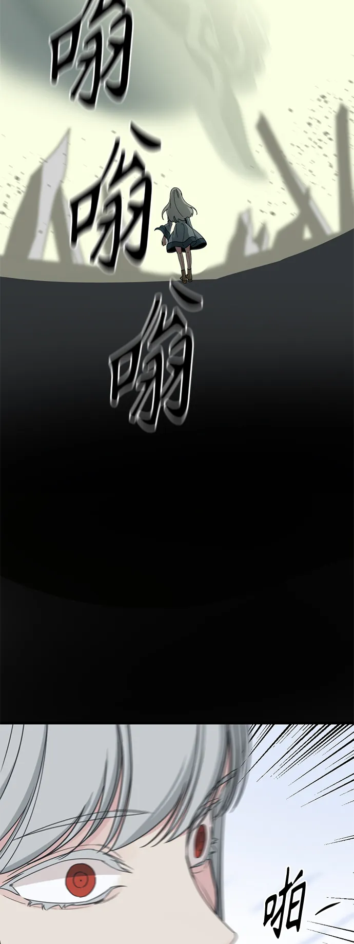 第47话 第14页