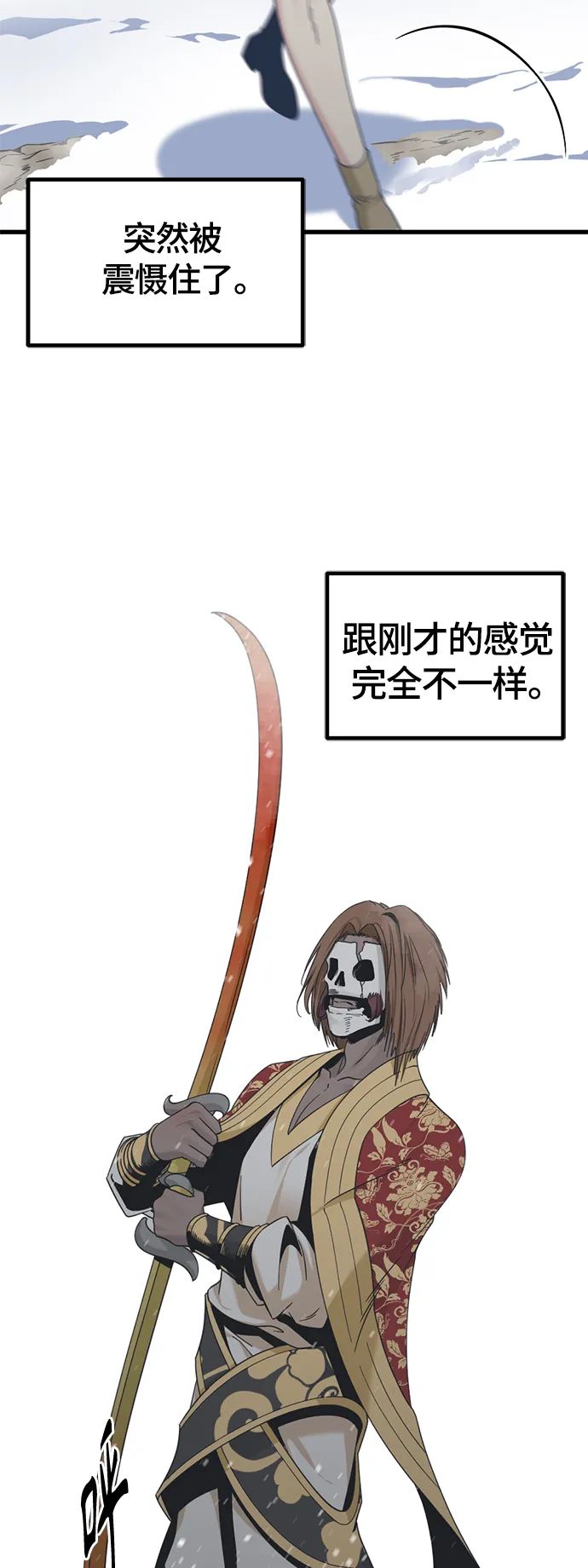 第47话 第17页