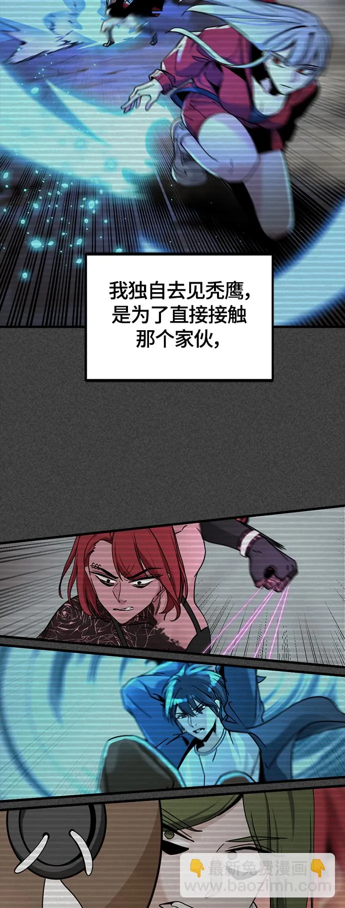 第47话 第25页