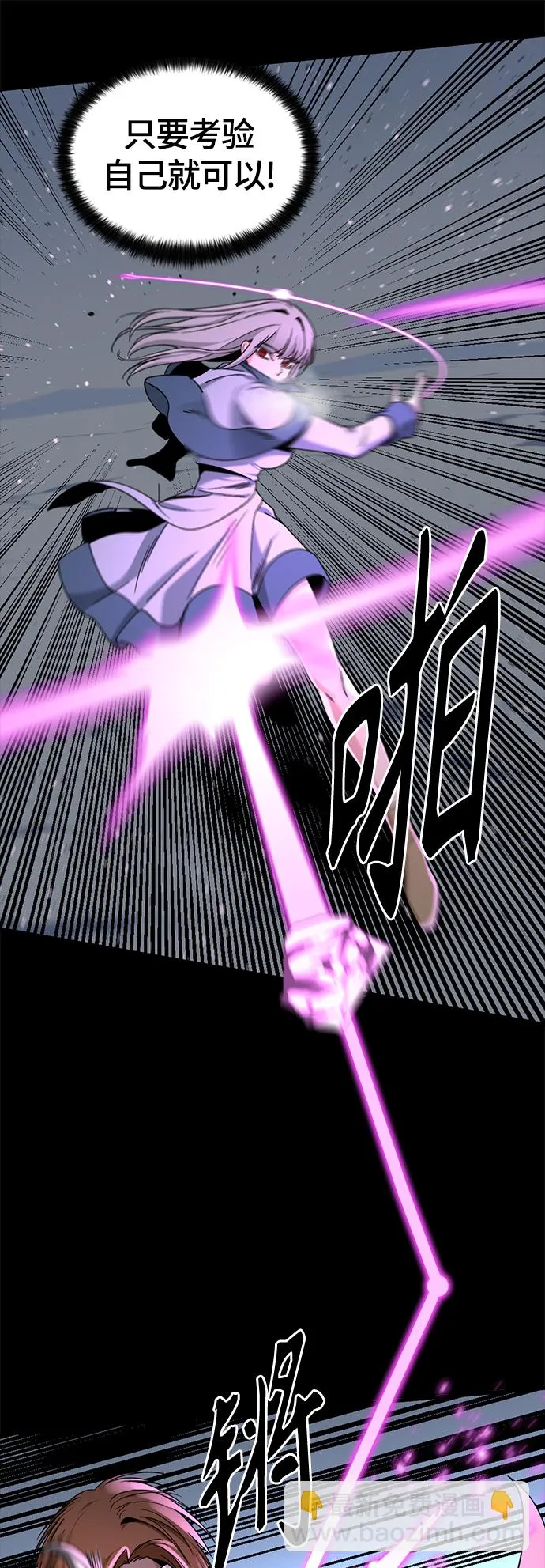 第47话 第30页