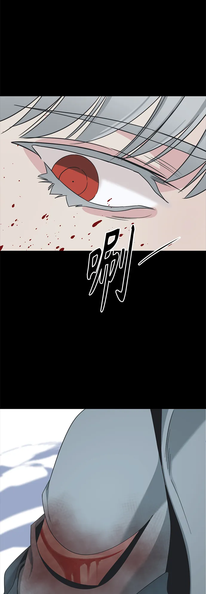 第47话 第34页
