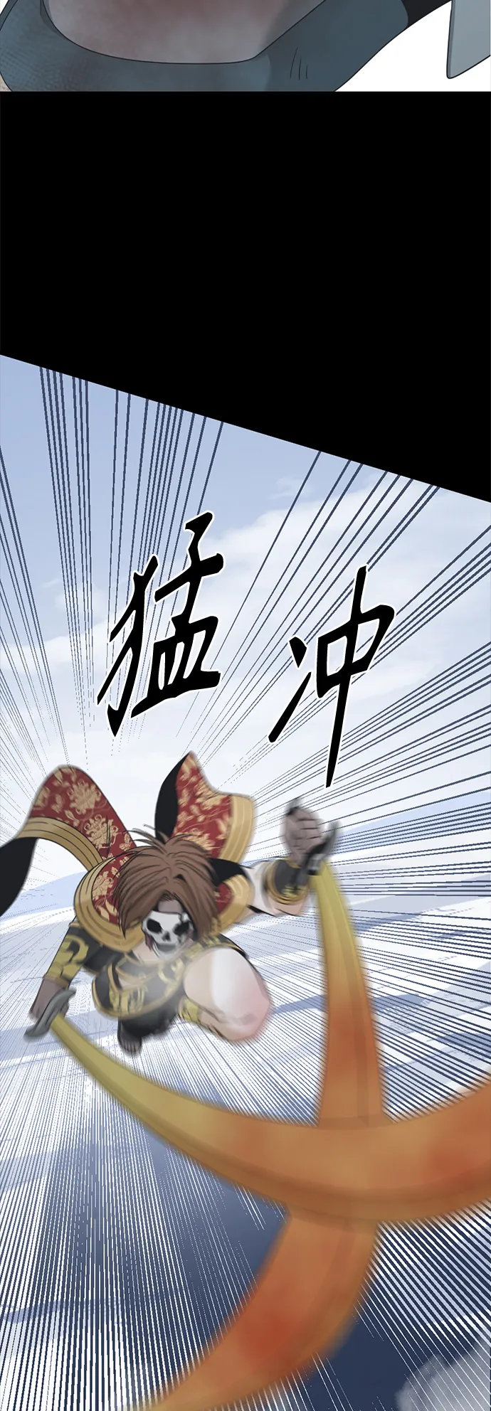 第47话 第35页
