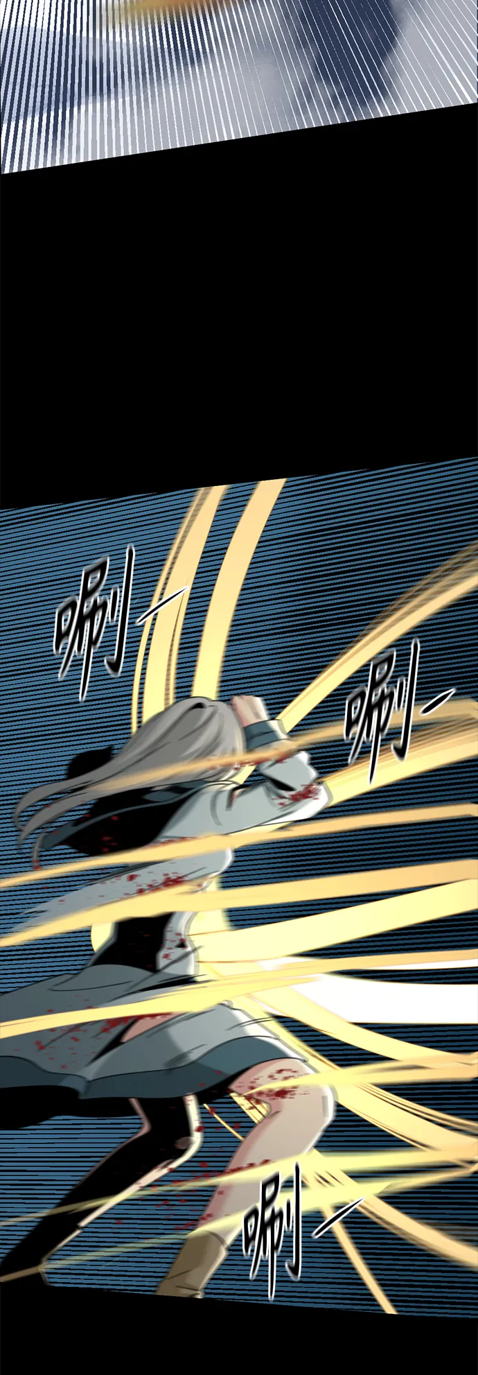 第47话 第36页