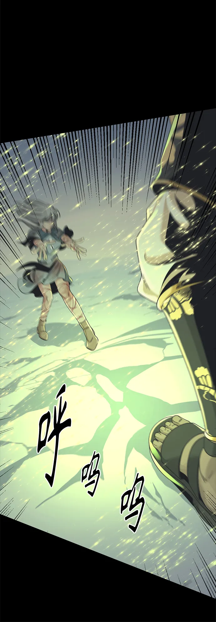 第47话 第37页