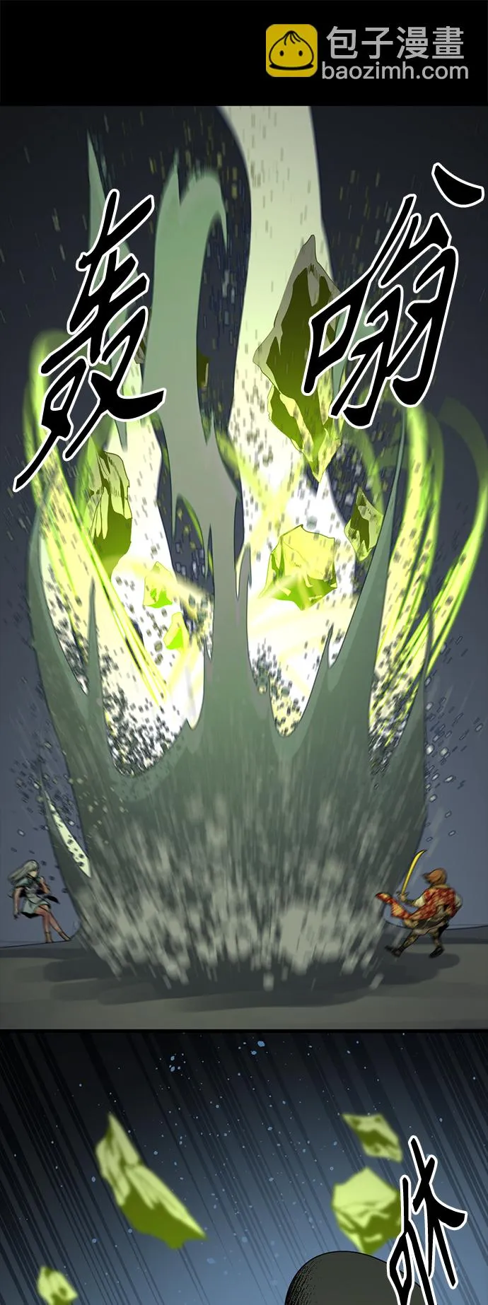 第47话 第38页