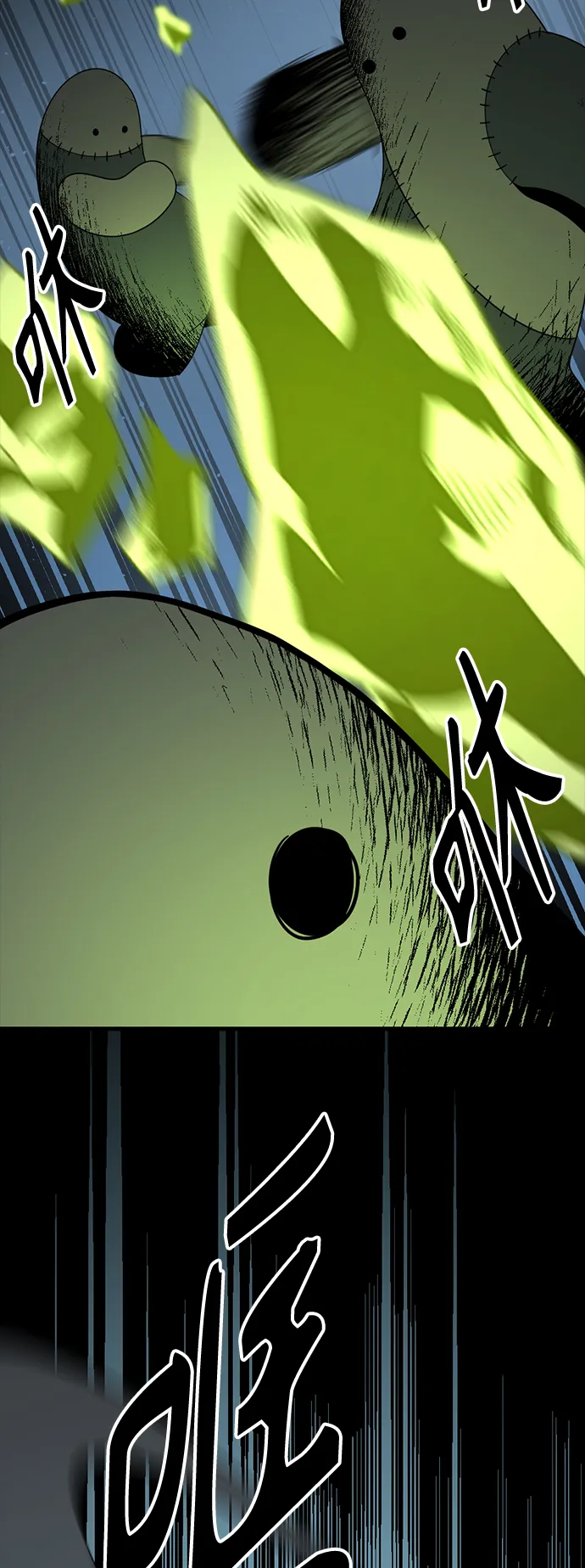 第47话 第39页