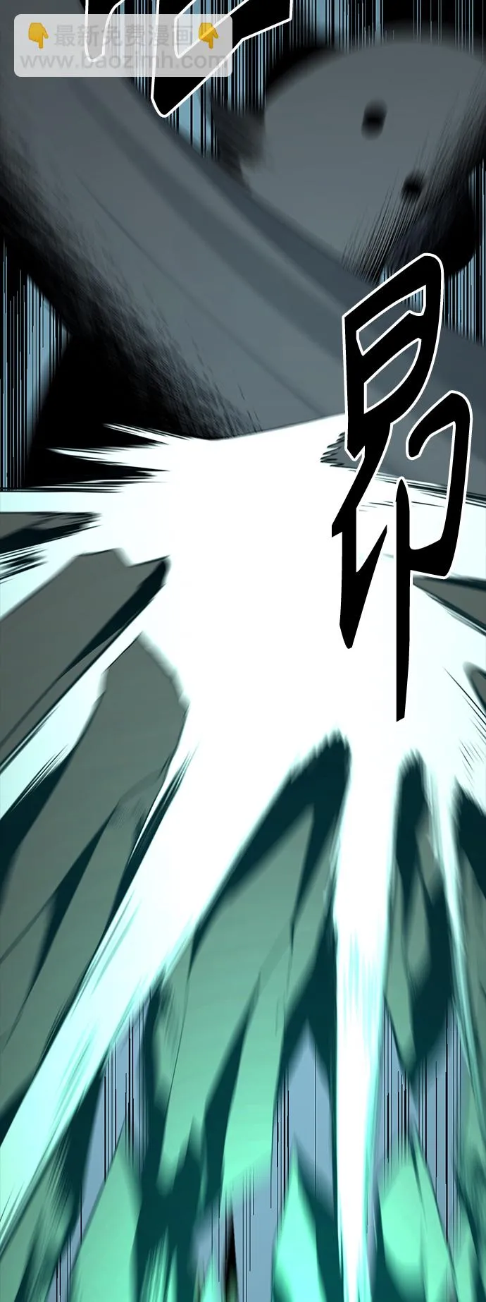 第47话 第40页