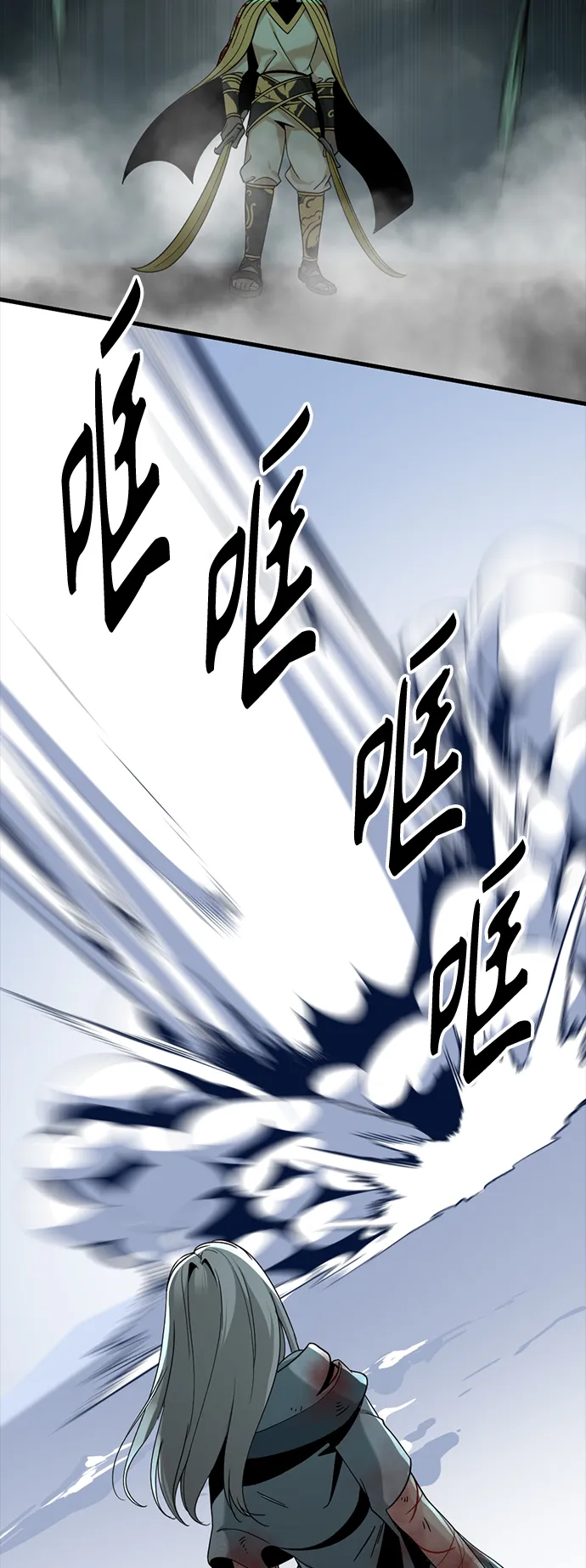 第47话 第42页