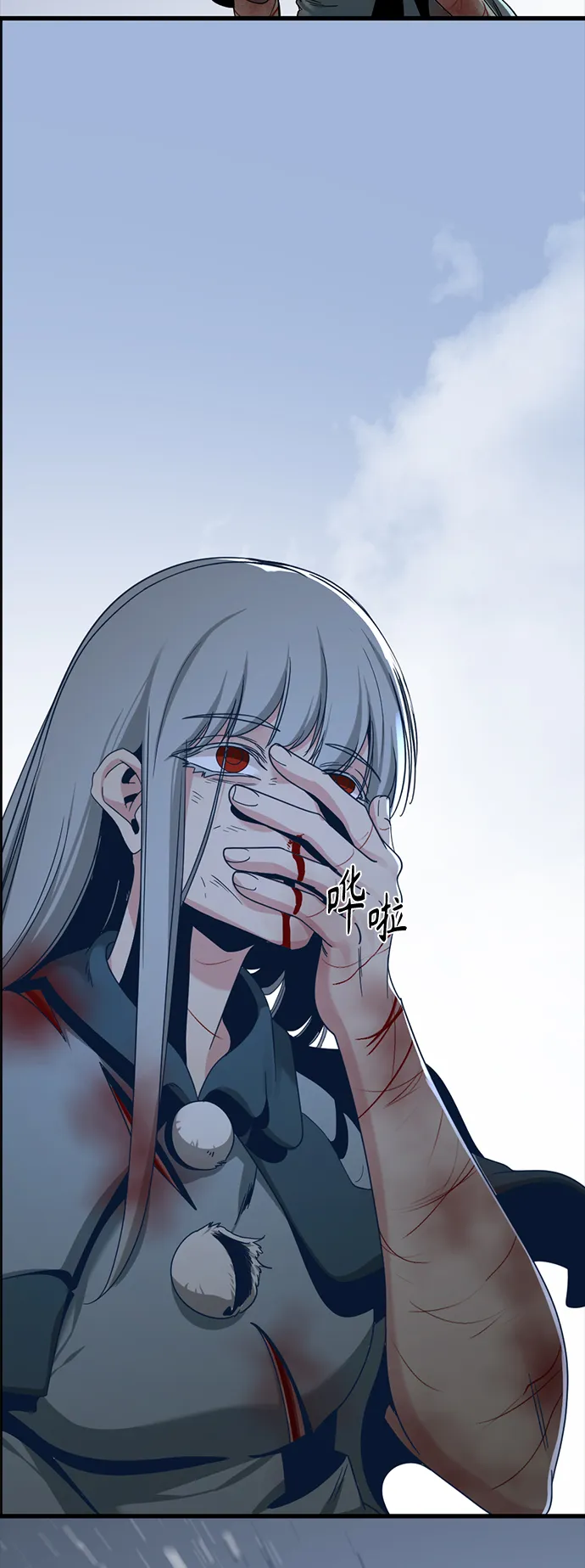 第47话 第43页