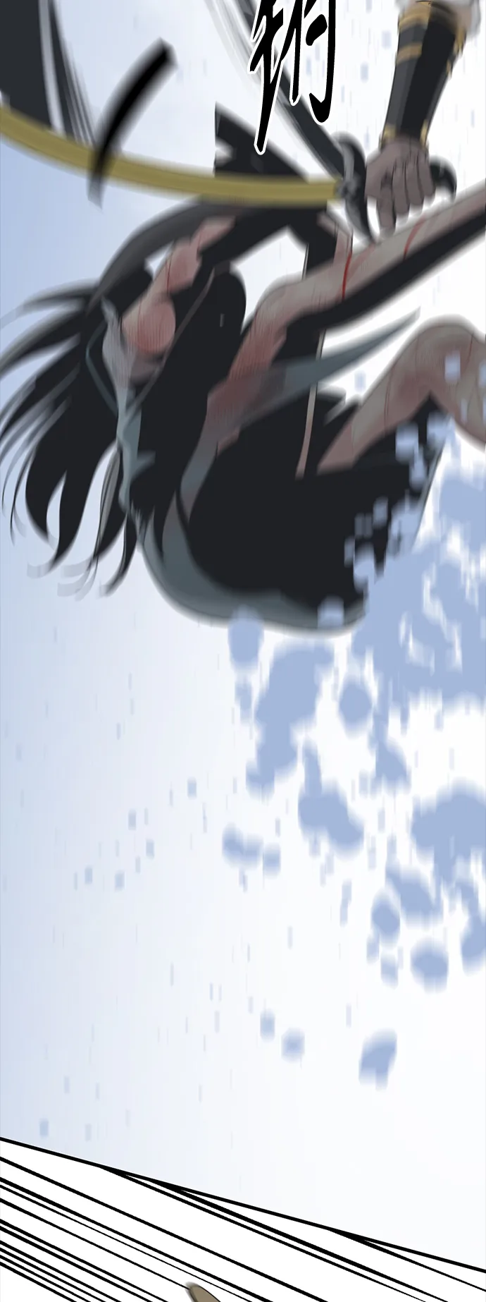 第47话 第46页