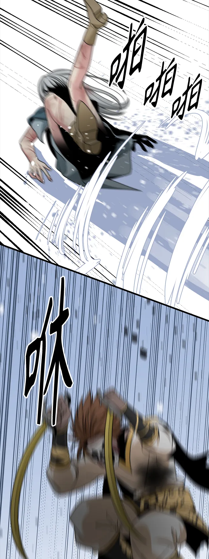 第47话 第47页
