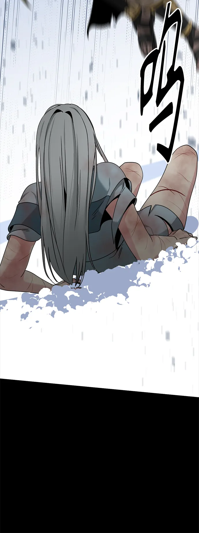 第47话 第48页