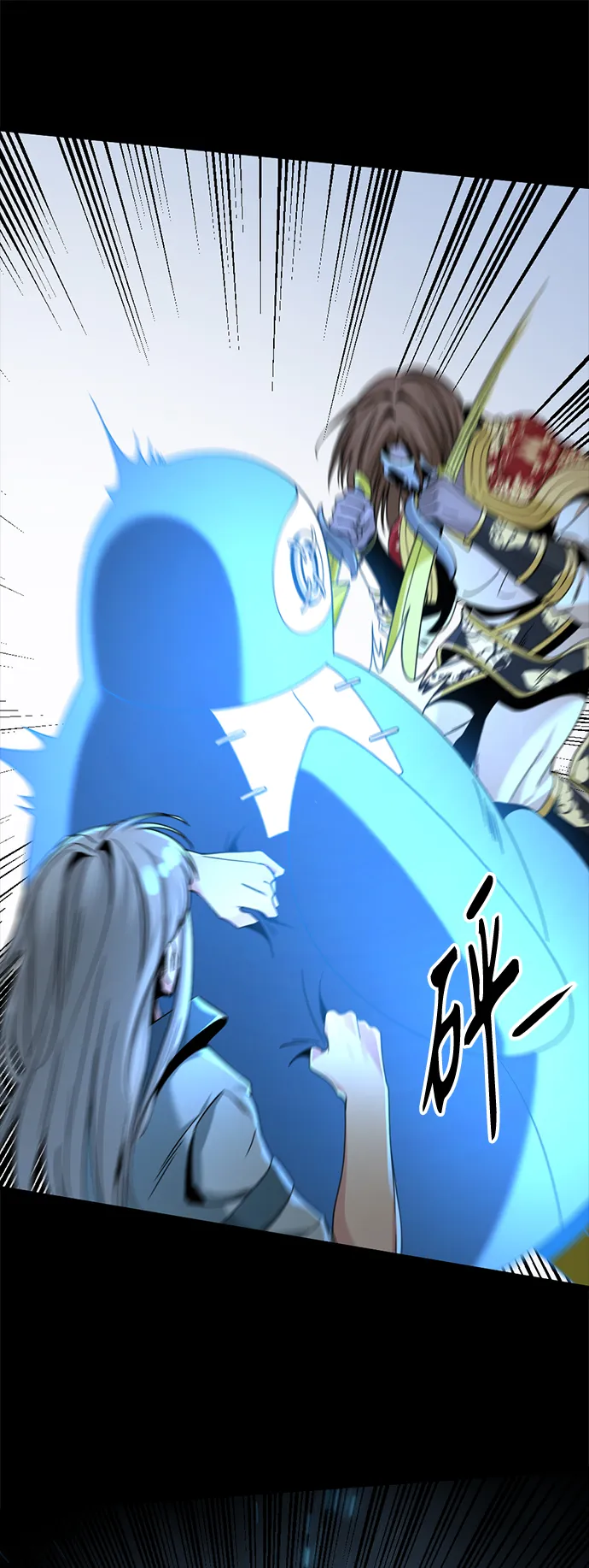 第47话 第49页