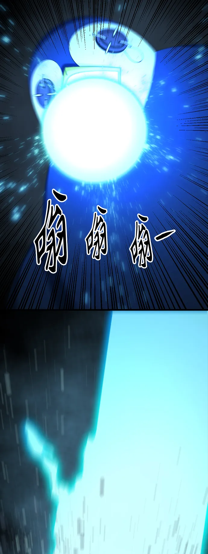 第47话 第50页