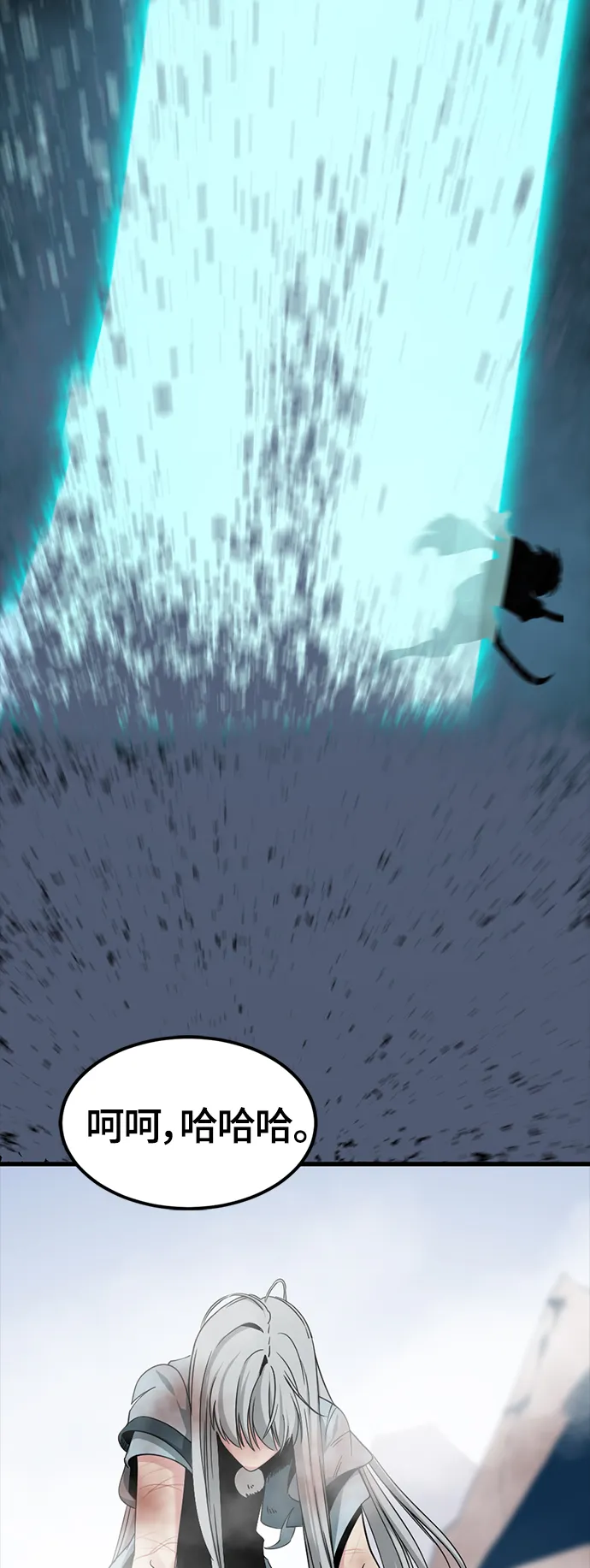 第47话 第51页