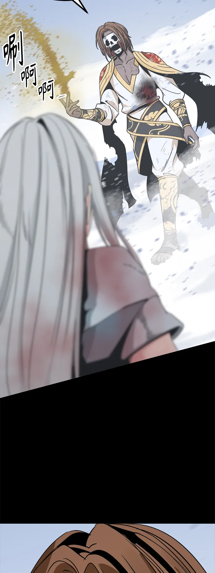 第47话 第55页