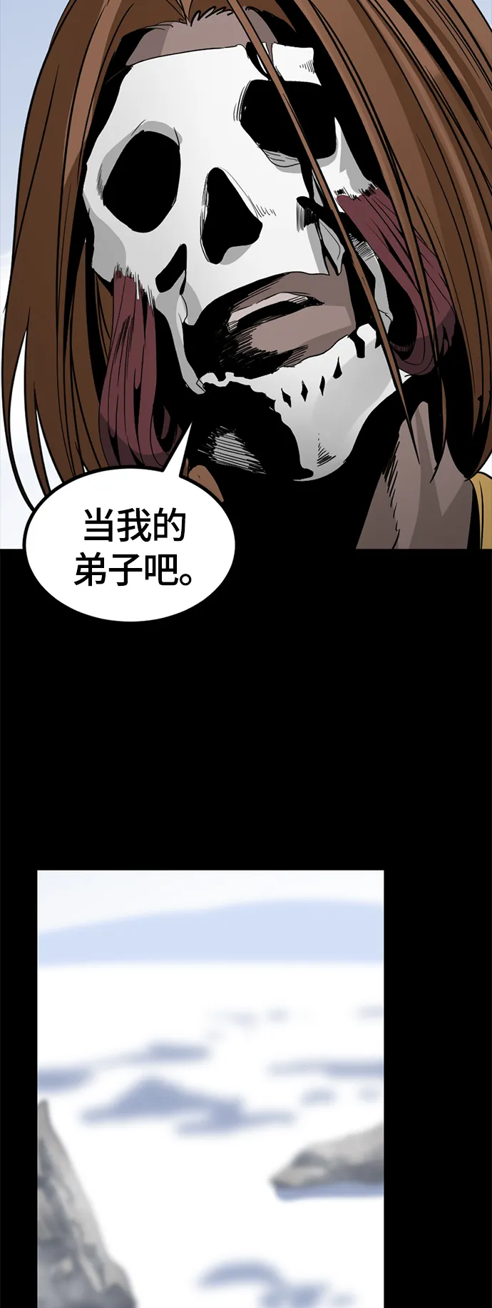 第47话 第56页
