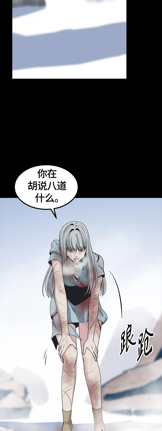 第47话 第57页