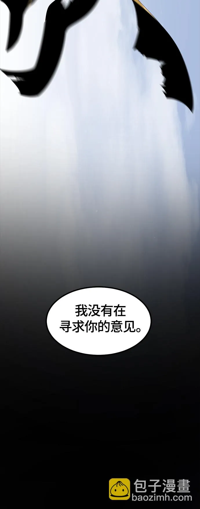 第47话 第60页