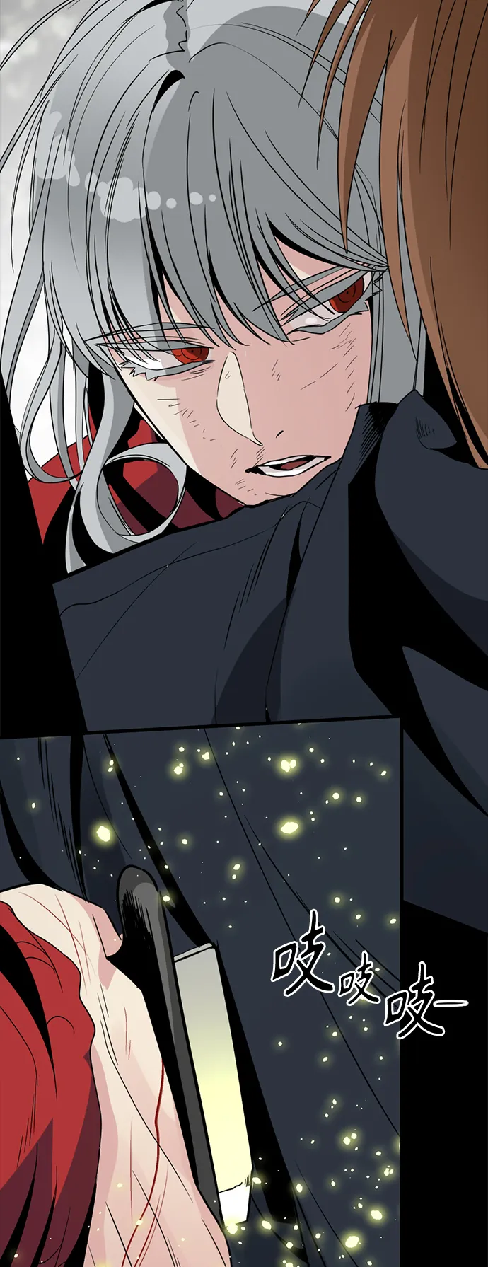 第47话 第84页