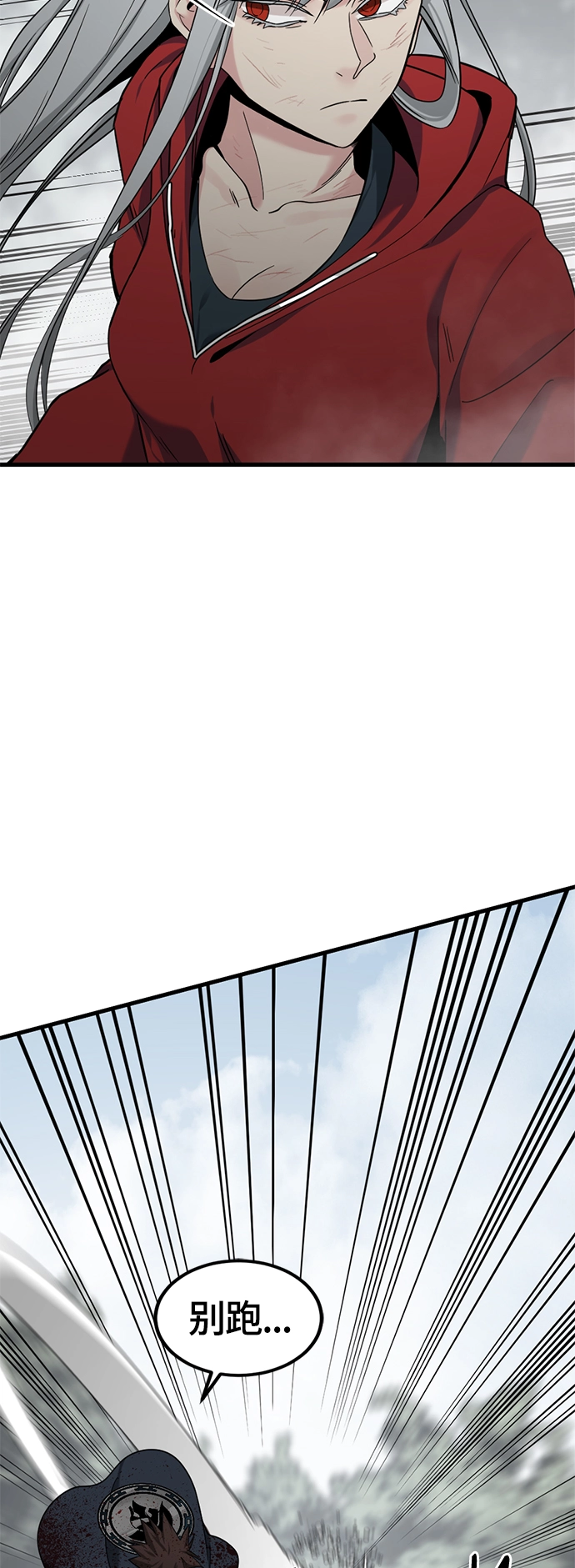 第49话 第4页