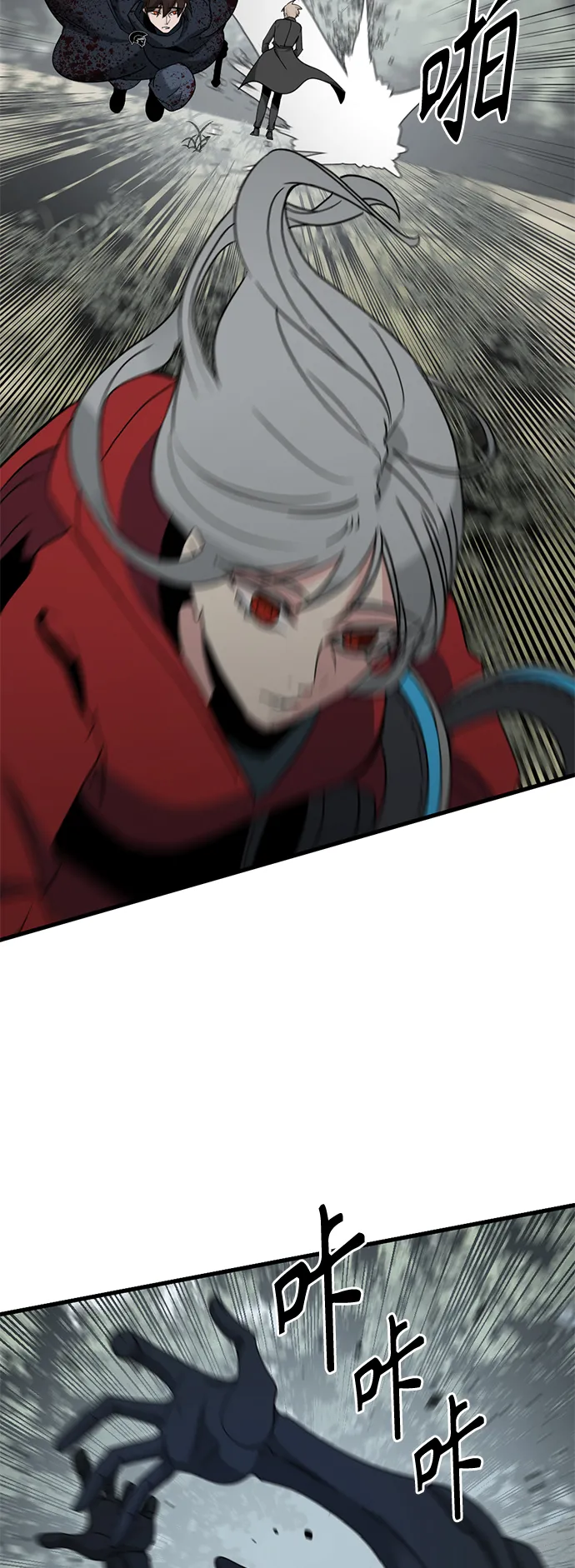第49话 第5页