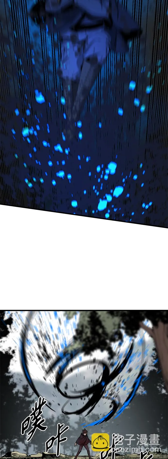 第49话 第11页