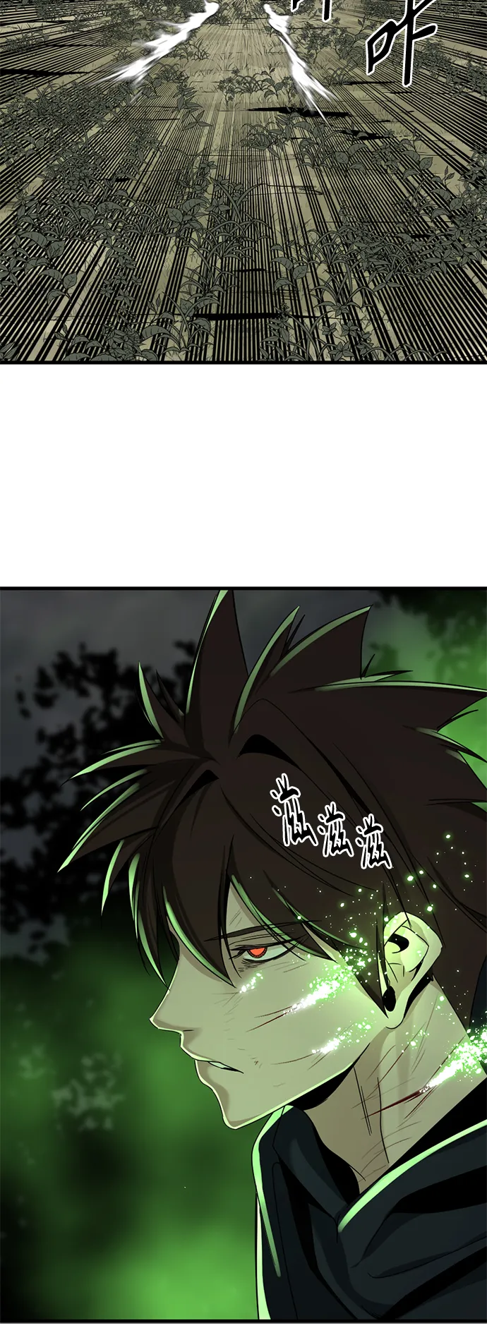 第49话 第12页