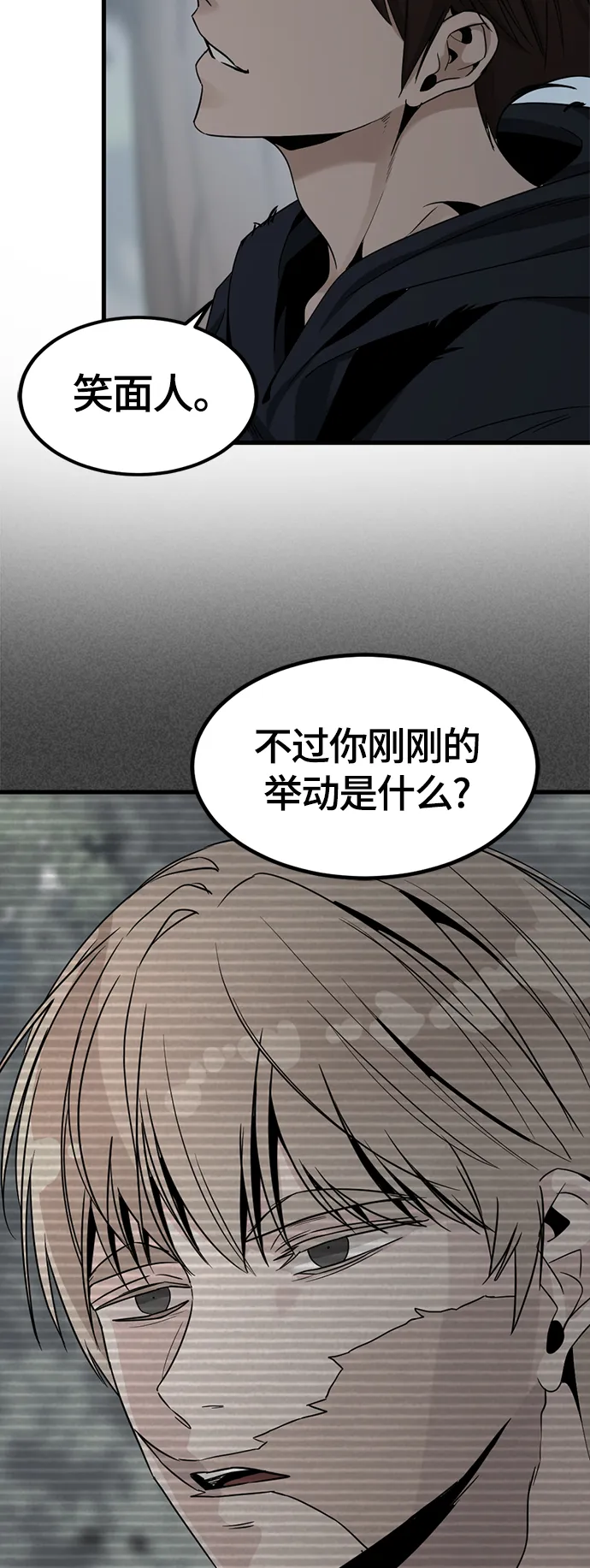 第49话 第14页