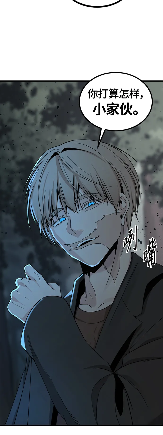 第49话 第18页