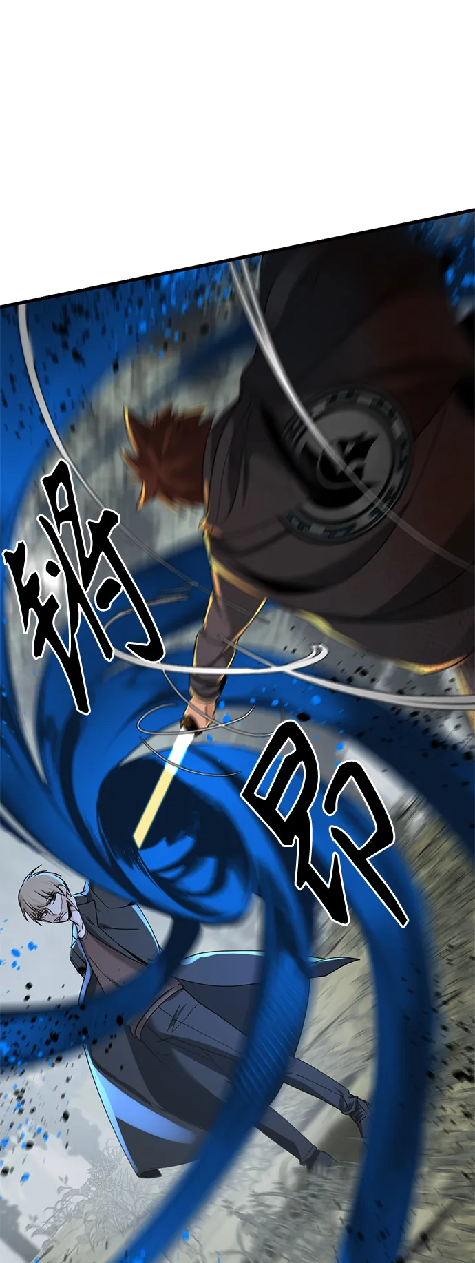 第49话 第20页